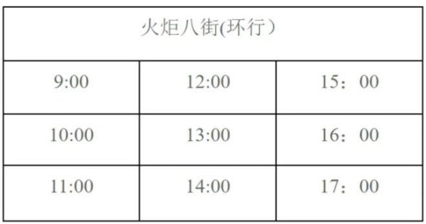 钱掌柜 以爱之名！威海表白新干线开通