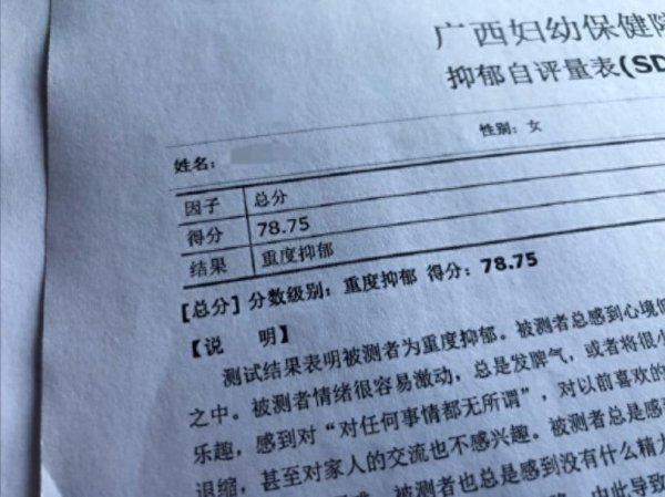 乐牛配资 南宁90后女孩被造黄谣后维权：三年死磕，仅获道歉