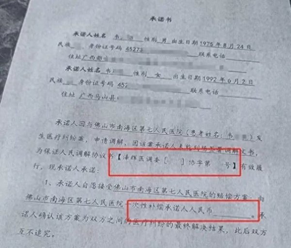 爱优配 孩子医院离世，家长获赔88.8万元，律师拿走55.5万，合理吗？