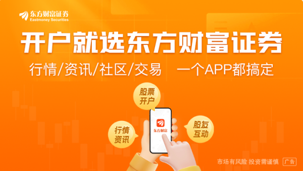 盛康优配 优化板块 缩减募资 40多家公司改道再战IPO