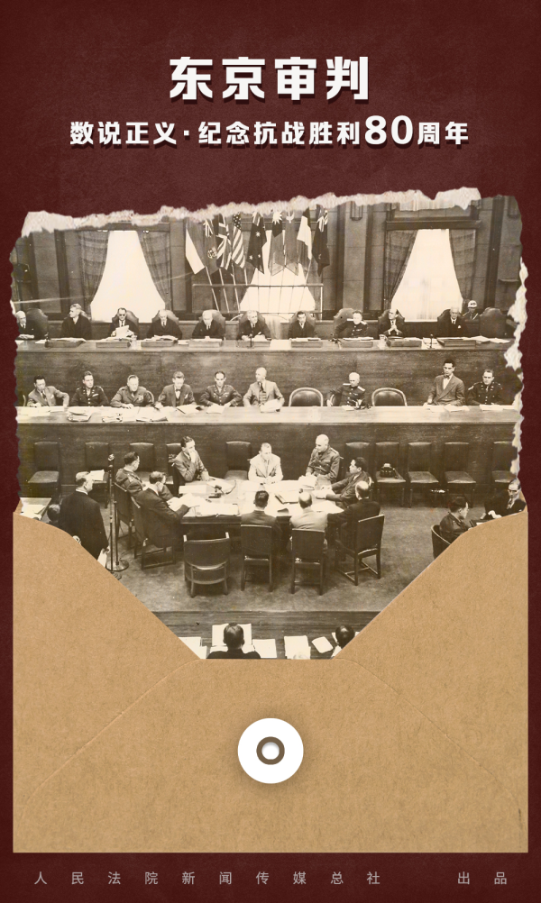 股利网 数说正义丨2年7个月，818次开庭！这场正义的“马拉松”，我们跑赢了