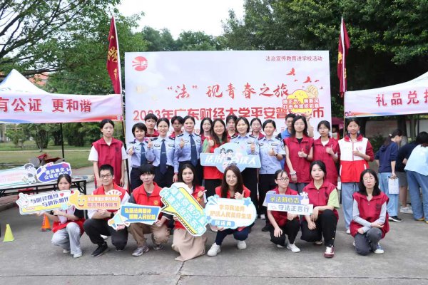 牛小散 三水政法模范风采｜云东海司法所文思婷：实干诠释初心 创新擦亮品牌