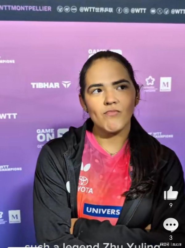 尚盈配资 迪亚兹回应战胜朱雨玲：她是我从小最喜欢的运动员，是我的偶像